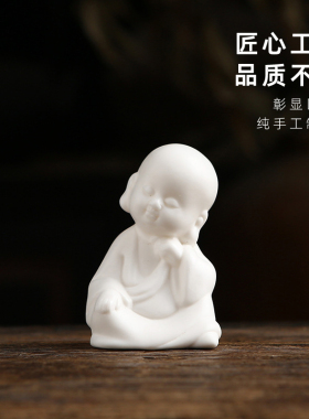 紫泉涧创意陶瓷小和尚摆件