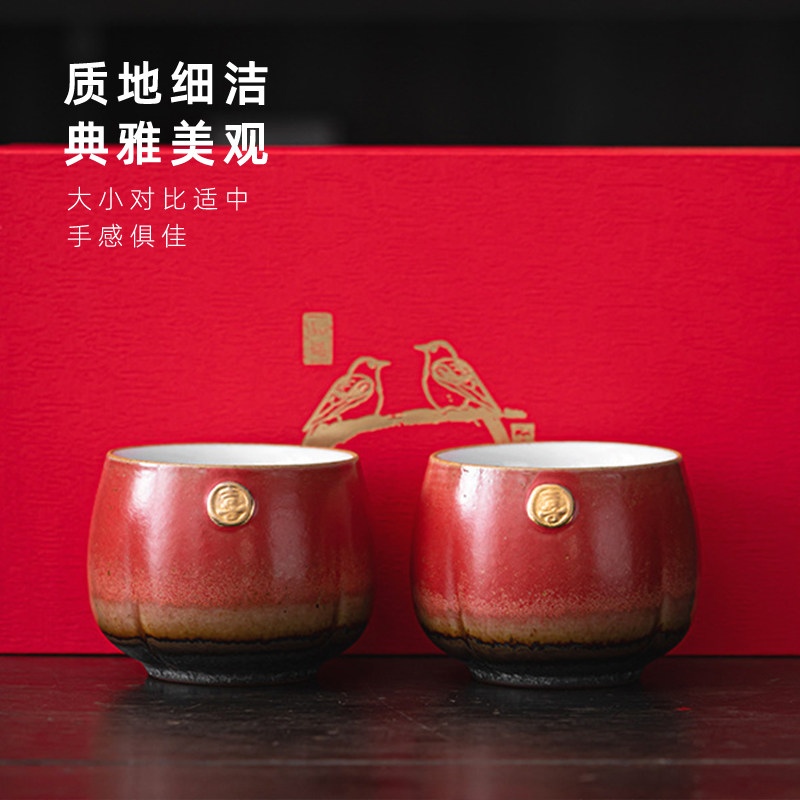 JOJO'S L. PD.紫泉涧.绛红喜字情侣对杯陶瓷功夫茶具茶杯 | 瞅紧,淘宝优惠券,粉丝福利购,淘宝优惠卷