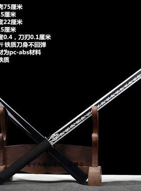 龙泉一体长刀锰钢唐横刀大刀户外