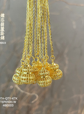 镀金银项链镂空葫芦吊坠