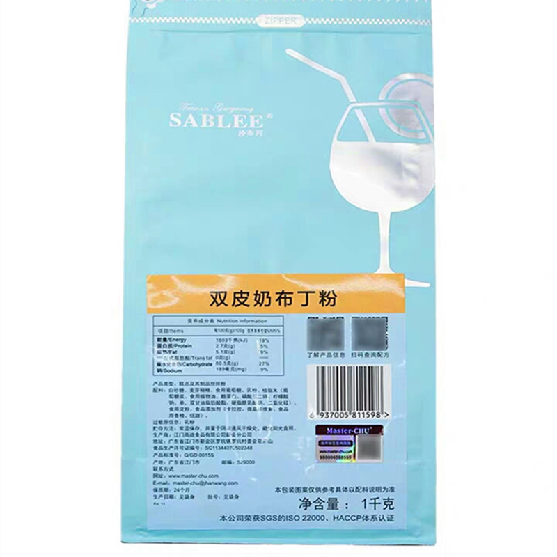 奶茶甜品原料双皮奶粉1kg朱师傅沙布列双皮奶粉自制甜品双皮奶-图3