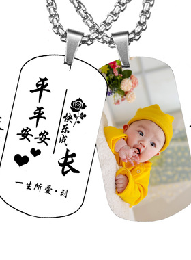 欧美钛钢军牌项链刻字彩色照片潮男diy吊坠情侣纪念时尚个性饰品