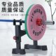 Deadlift bumper bench adjustable barbell