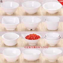 A5 white imitation porcelain fire pot shop seasoning small bowl canteen fast food melamine rice rice bowls Tableware Plastic Bowl Porridge Bowl Soup Bowl