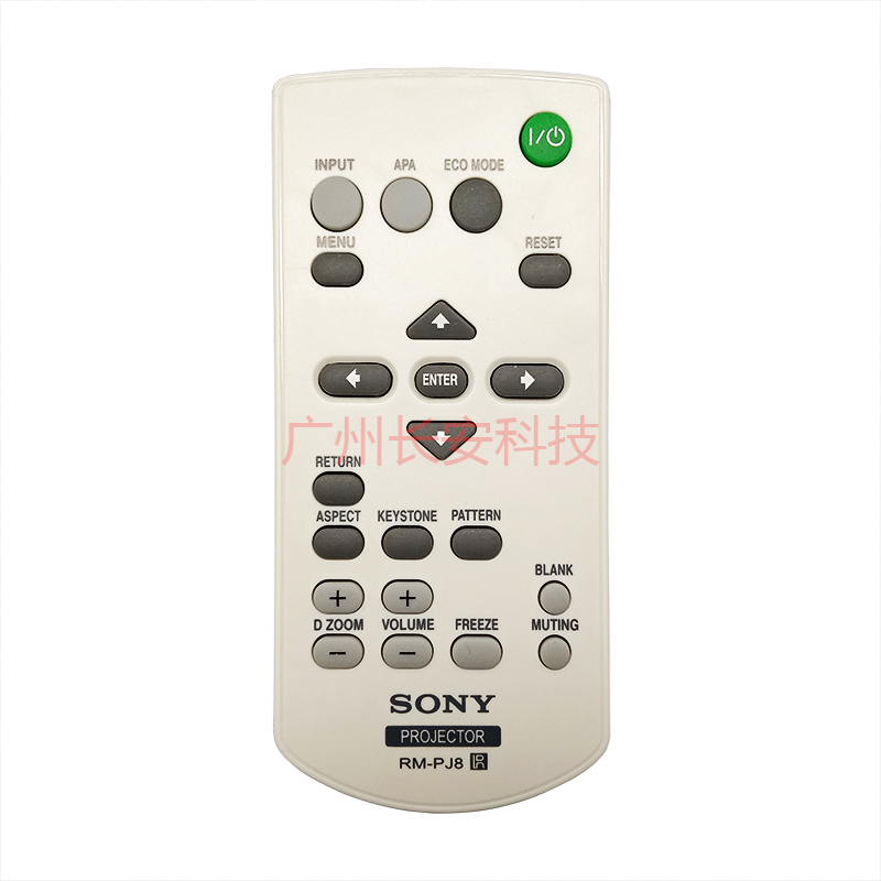 原装全新 索尼SONY投影机仪VPL-EX293 VPL-EX294 VPL-EX295遥控器 - 图1