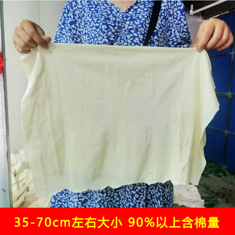 擦机布本白色全棉工业抹布擦机布吸水吸油不掉毛大块布头清洁神器,淘宝优惠券,粉丝福利购,淘宝优惠卷