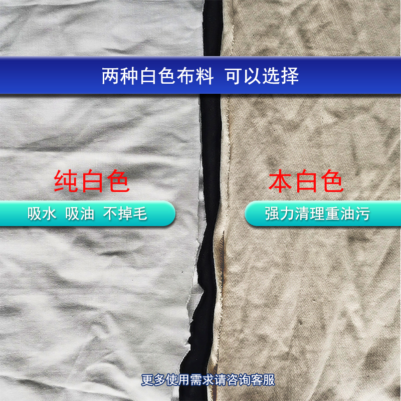 擦机布全棉工业抹布吸水吸油不掉毛白色大块纯棉清洁机器擦油碎布,淘宝优惠券,粉丝福利购,淘宝优惠卷