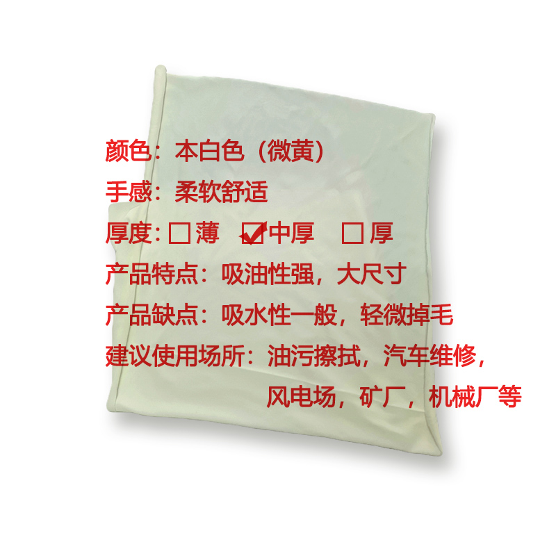 擦机布本白色全棉工业抹布擦机布吸水吸油不掉毛大块布头清洁神器,淘宝优惠券,粉丝福利购,淘宝优惠卷
