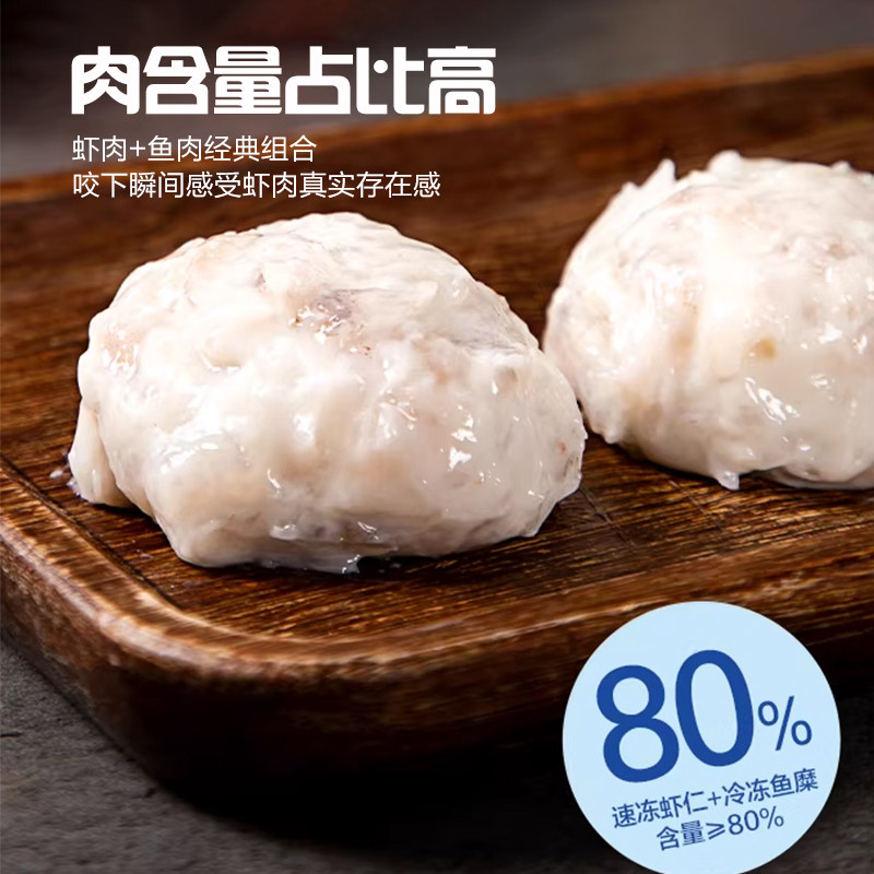 正大虾滑100g/袋虾滑大颗粒火锅丸子食材挤袋大颗粒虾滑商用批发