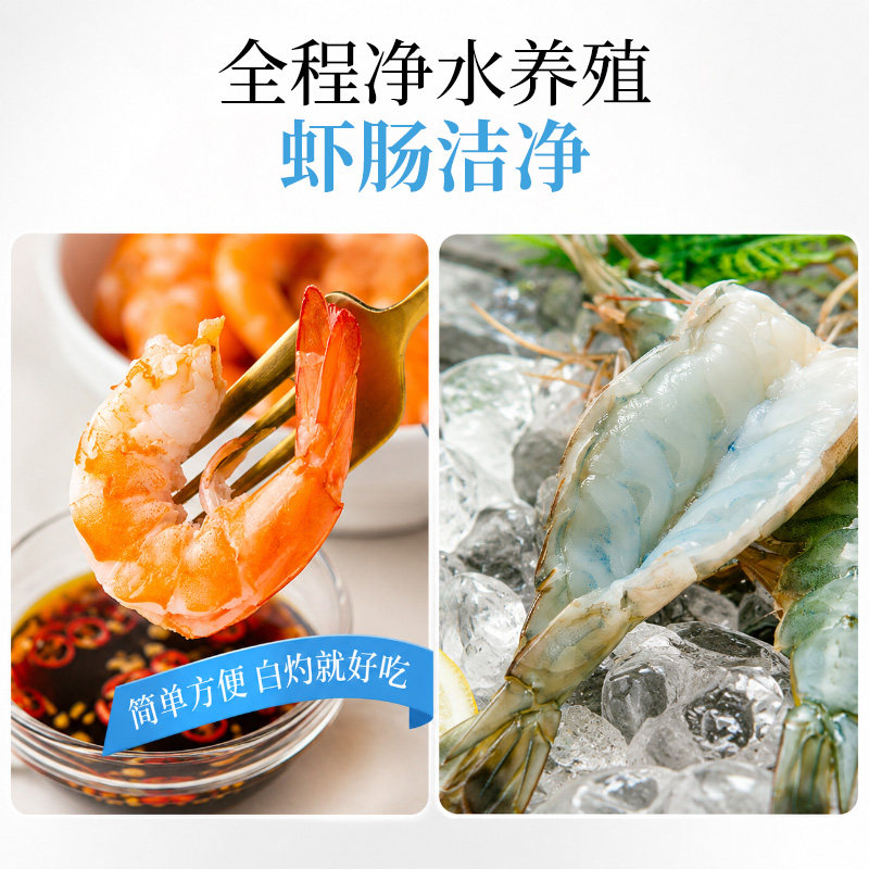 正大琥珀虾鲜活速冻整箱装2盒