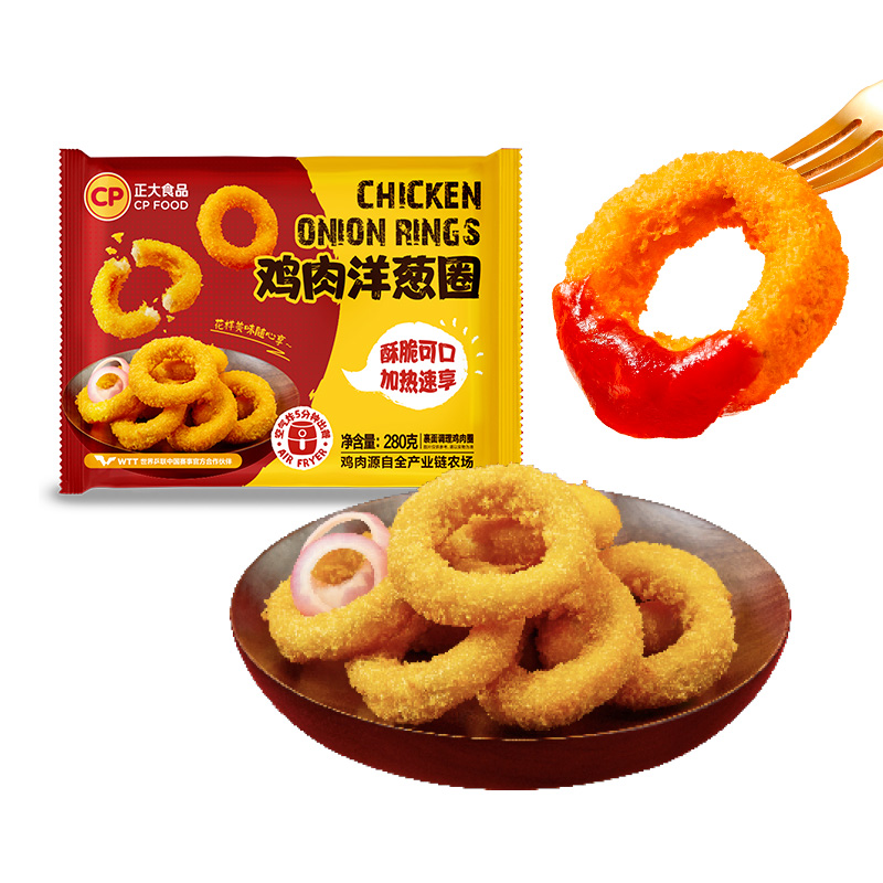 正大鸡肉洋葱圈280g*4袋炸鸡肉小零食啤酒伴侣洋葱圈炸鸡