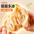 正大鸡排半成品冷冻儿童鸡胸肉健身代餐空气炸锅食材水煎香煎鸡排