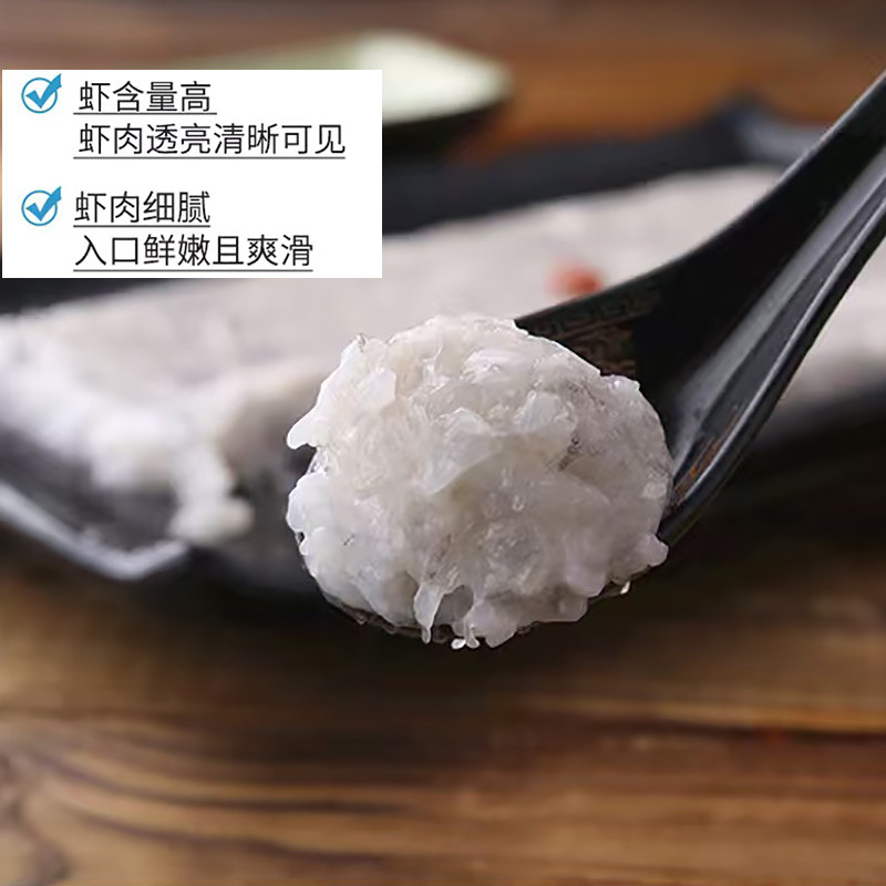 正大手打虾滑新鲜冷冻早餐虾滑火锅丸子食材大颗粒挤袋商用批发