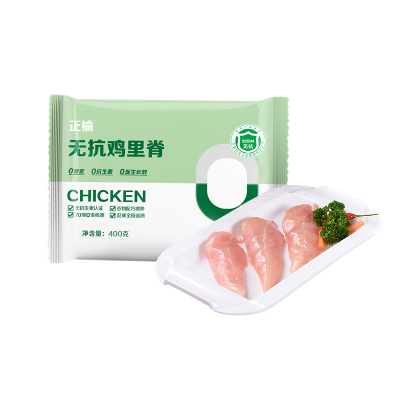 正大冷冻新鲜无抗鸡里脊肉条400g/袋健身低脂速冻生鸡小胸半成品