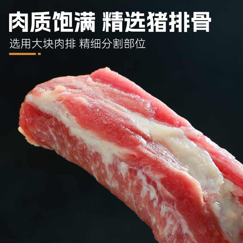 Zhengda anti-resistant pork ribs, pork belly, pork trotters