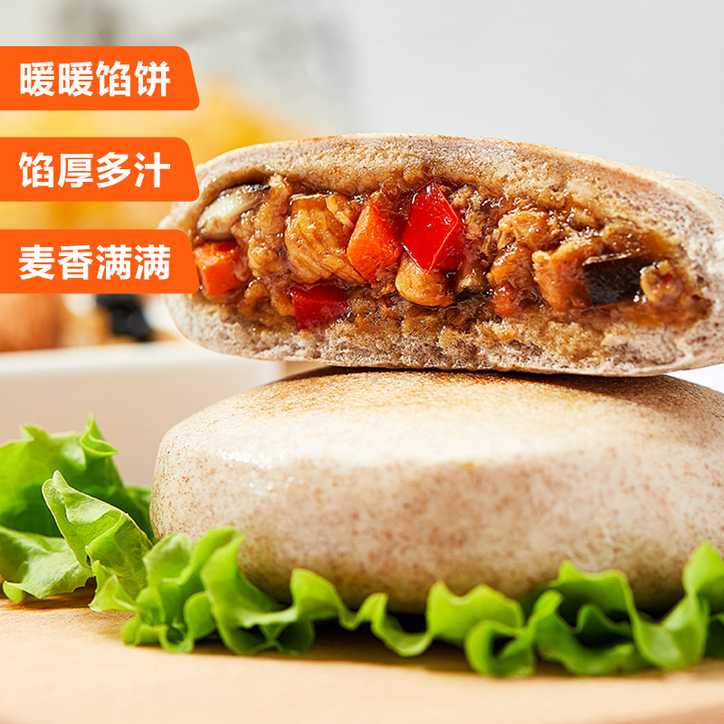 【直播推荐】正大黑麦鸡肉饼320g*5袋 4个/袋早餐健身轻食代餐 - 图1