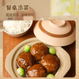 正大红烧糯香狮子头720g*4盒装
