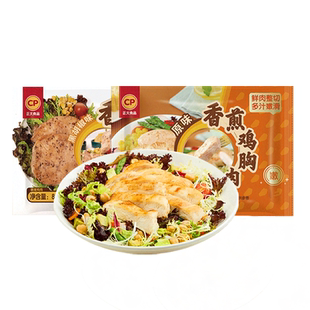 正大香煎鸡胸肉800g*2袋