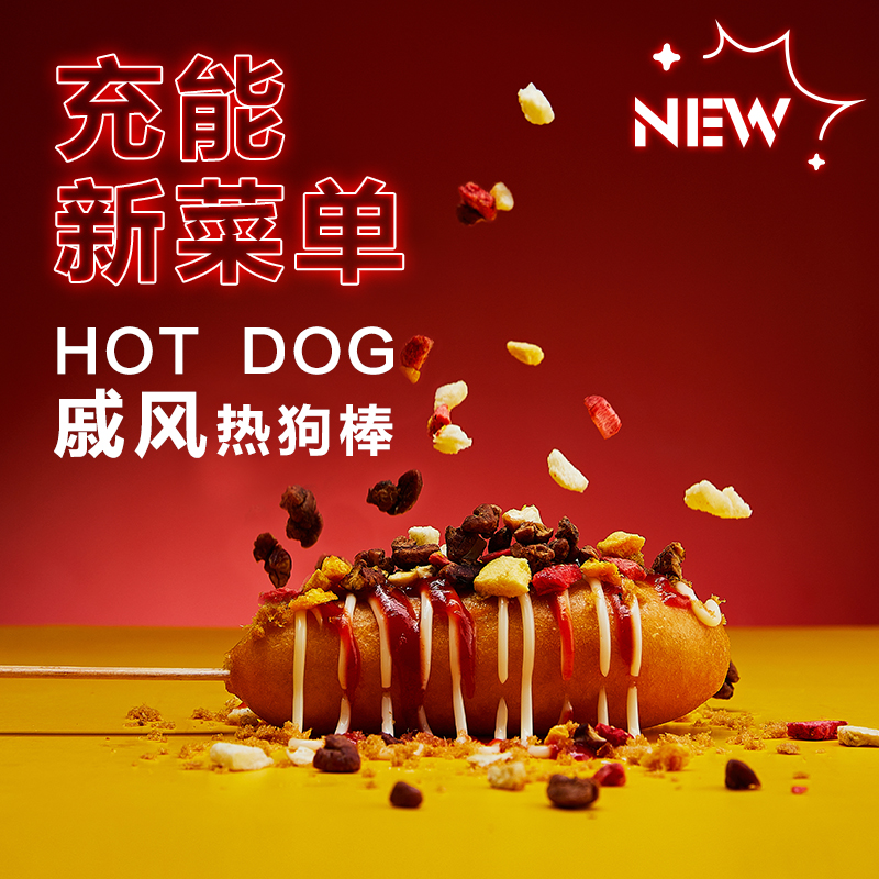 【直播推荐】正大戚风热狗棒360g*4袋 6支/袋热狗肠肉肠肉肠早餐