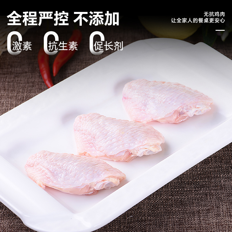 正大无抗鸡翅中冷冻新鲜半成品生鲜烧烤食材可乐鸡翅膀320g*2袋