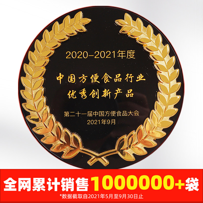 正大常温口袋健身代餐即食鸡胸肉 正大食品鸡胸