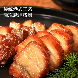 正大港式秘制叉烧240g*3盒