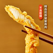 【中餐厅同款】正大猪肉小酥肉加热即食半成品空气炸锅食材小食