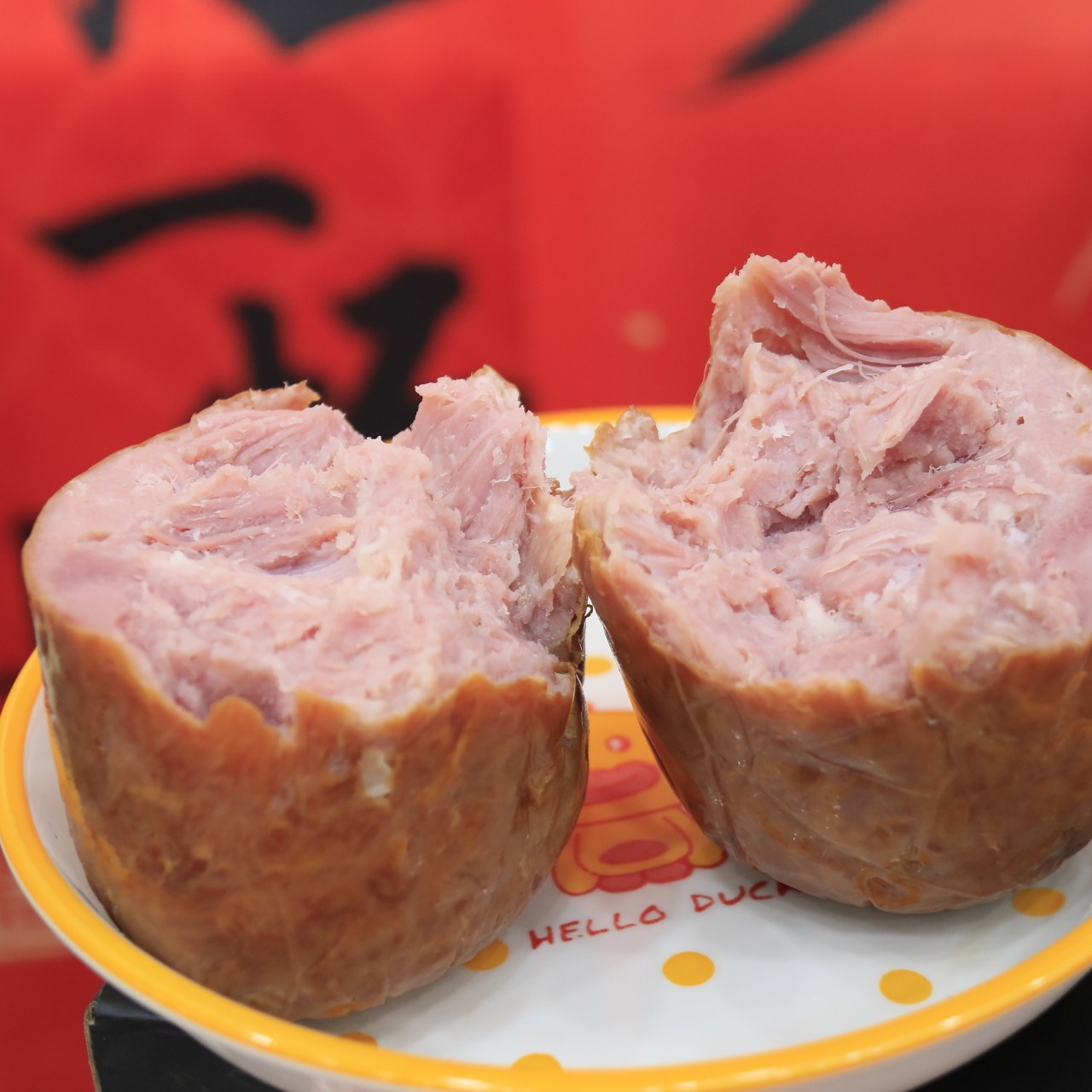 东北特产伊春五营大火腿高山黑龙珠即食瘦肉火腿500克包邮,淘宝优惠券,粉丝福利购,淘宝优惠卷