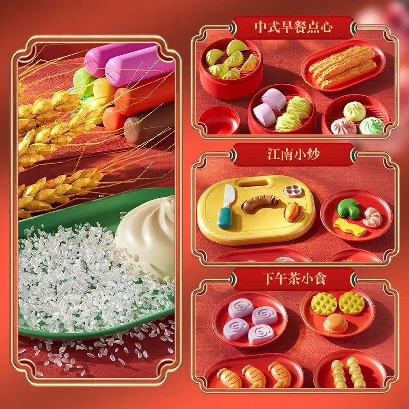 【下单立减50】儿童过家家国潮彩泥中华美食面粉彩泥模具橡皮_YZ,淘宝优惠券,粉丝福利购,淘宝优惠卷