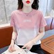 ເສື້ອຍືດແຂນສັ້ນ Loose Versatile T-Shirt ຂອງແມ່ຍິງຄົນອັບເດດ: ເຄື່ອງນຸ່ງອະເນກປະສົງ