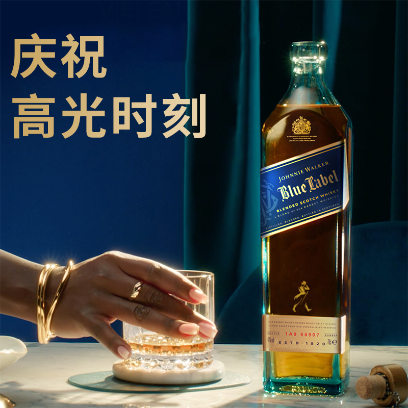 白菜价！尊尼获加 高端蓝牌威士忌 500ml（赠3件套） 新低589元包邮 值值值-买手聚集的地方