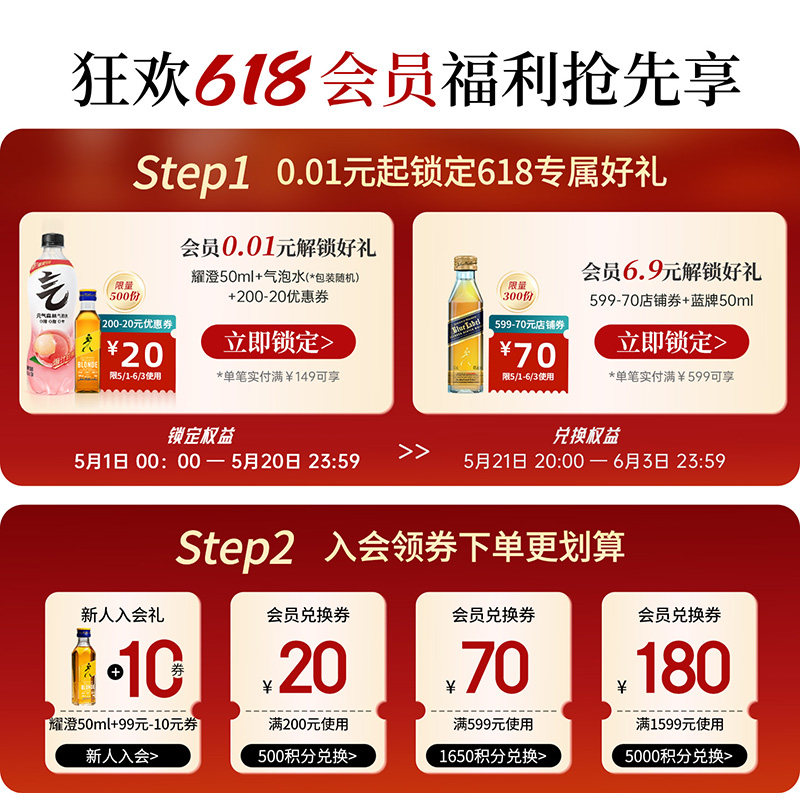 【官方旗舰店】尊尼获加蓝牌蓝方调配型威士忌礼盒500ml洋酒