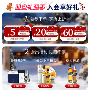 【官方正品】尊尼获加黑牌黑方苏格兰威士忌700ml*6洋酒