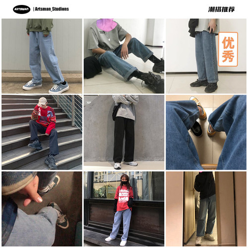 GOOZI MADE 牛仔裤男秋秋新款直筒宽松长裤水洗休闲男生裤子男款 - 图2