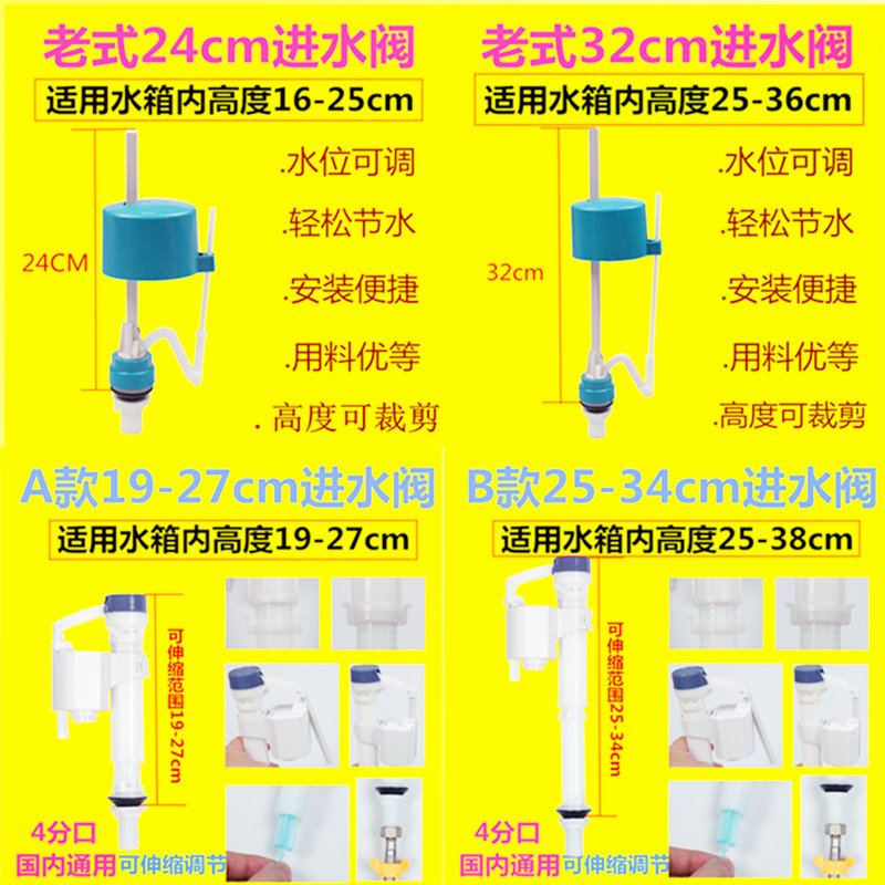 老式抽水马桶水箱配件全套坐便器进出排水阀按钮上冲水器配件通用-图2