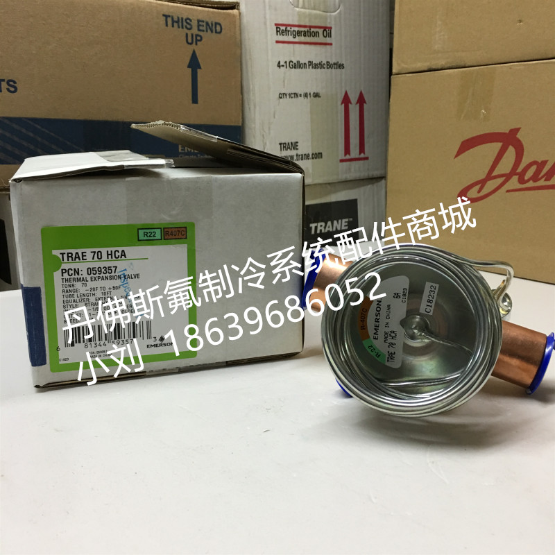 EMERSON艾默生热力膨胀阀TRAE+40HCA TRAE50HCA TRAE60HCA 70HCA-图2