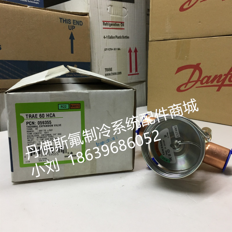 EMERSON艾默生热力膨胀阀TRAE+40HCA TRAE50HCA TRAE60HCA 70HCA-图1