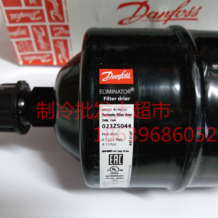 Danfoss丹佛斯干燥过滤器DML164S/164/163S/165/165S/166S/167S - 图0