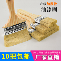 BRUSH PAINT BRUSH INDUSTRIAL SMALL SOFT HAIR DUST REMOVAL HARD GRILL PIG HAIR MANE MANE PIG HAIR BRUSH LARGE ALL WITHOUT DROPPING HAIR