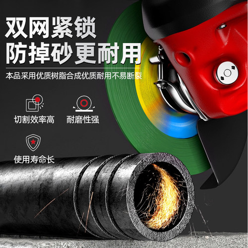 切割片角磨机100手砂轮磨光片金属不锈钢专用锯片超薄沙轮小切片 - 图1