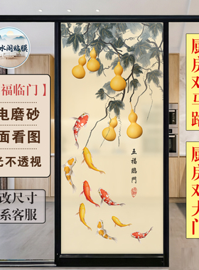 定制厨房玻璃门贴膜静电磨砂透光防窥客厅推拉门衣柜镜子贴纸无胶