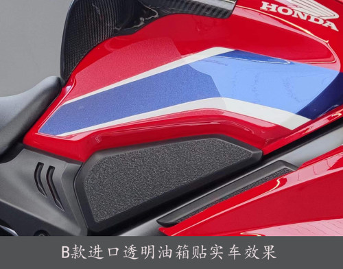 本田CBR650R CB650R油箱贴赛道级防滑贴进口材质手工制作包邮-图3