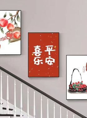 楼梯挂画客厅挂画简约现代