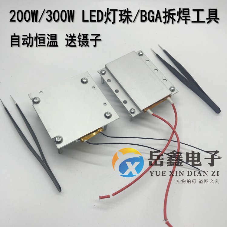 LED灯珠拆焊台工具PTC发热板200W300w400w焊盘台铝板恒温加热器片 - 图0