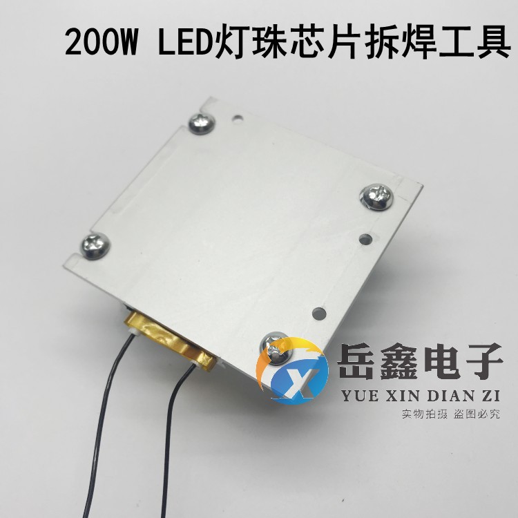 LED灯珠拆焊台工具PTC发热板200W300w400w焊盘台铝板恒温加热器片 - 图3