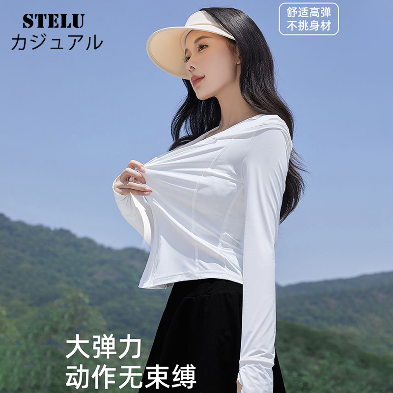 日本STELU时尚感upf50防晒衣女生2024新款夏季凉感冰丝薄款防晒服-图3