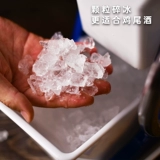 Руководство по коммерческому бару Broken Ice Machin