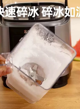 电动搅拌冰沙机破壁机果汁料理机