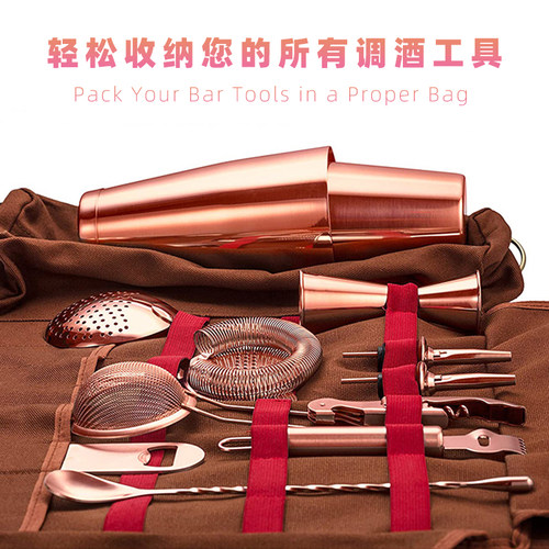 酒吧调酒 专业调酒工具包斜跨帆布包调酒工具组合套装器具包 - 图3