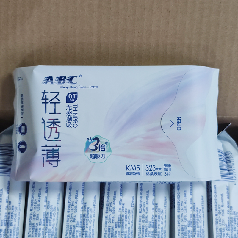 ABC卫生巾正品薄款夜用323mm 学生少女姨妈巾组合装整箱24包特价 - 图1